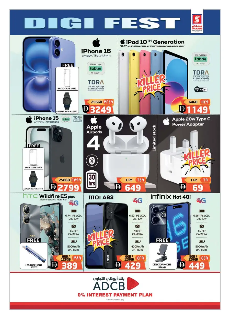 Digi Fest 2025: Unbeatable Deals on Electronics & Gadgets In Safari Hypermarket Ras al Khaimah