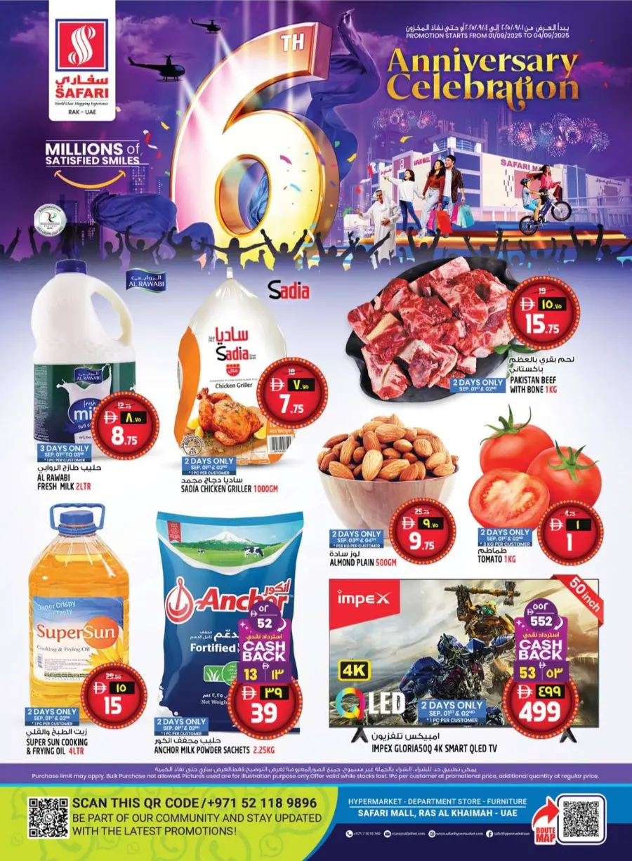 Grand Anniversary Sale – Exclusive Offers! In Safari Hypermarket Ras al Khaimah