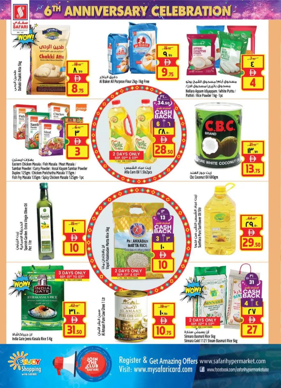 Grand Anniversary Sale – Exclusive Offers! In Safari Hypermarket Ras al Khaimah