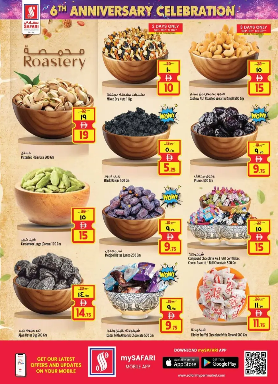 Grand Anniversary Sale – Exclusive Offers! In Safari Hypermarket Ras al Khaimah