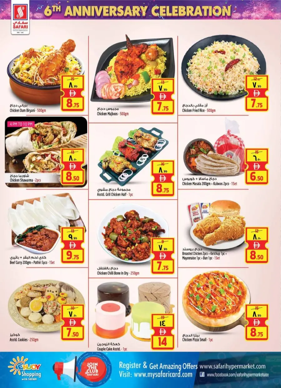 Grand Anniversary Sale – Exclusive Offers! In Safari Hypermarket Ras al Khaimah