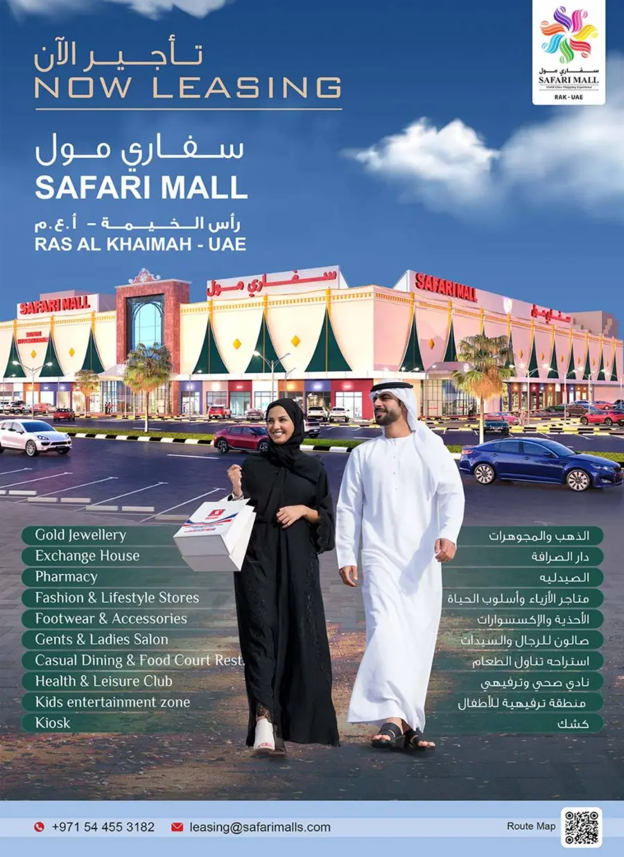 Grand Anniversary Sale – Exclusive Offers! In Safari Hypermarket Ras al Khaimah
