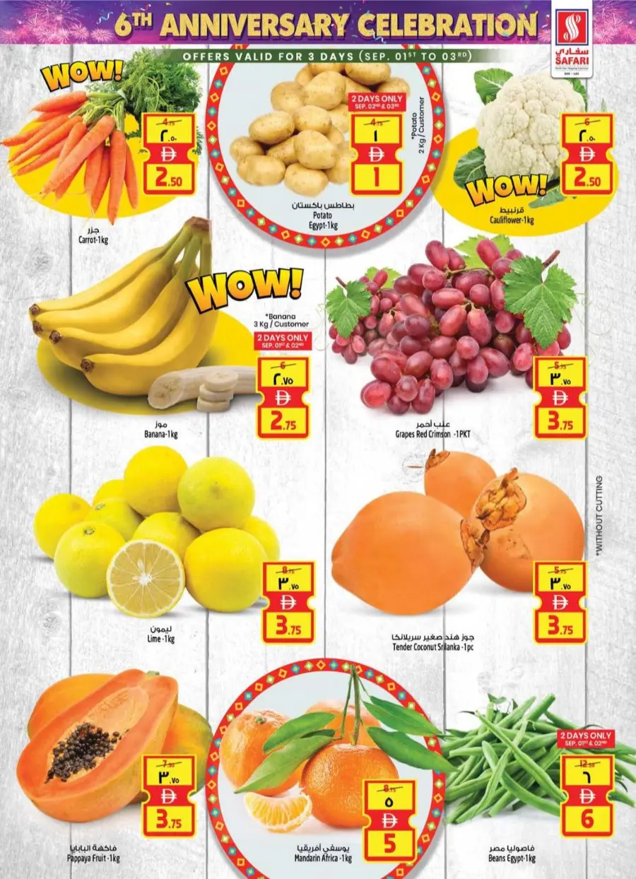 Grand Anniversary Sale – Exclusive Offers! In Safari Hypermarket Ras al Khaimah