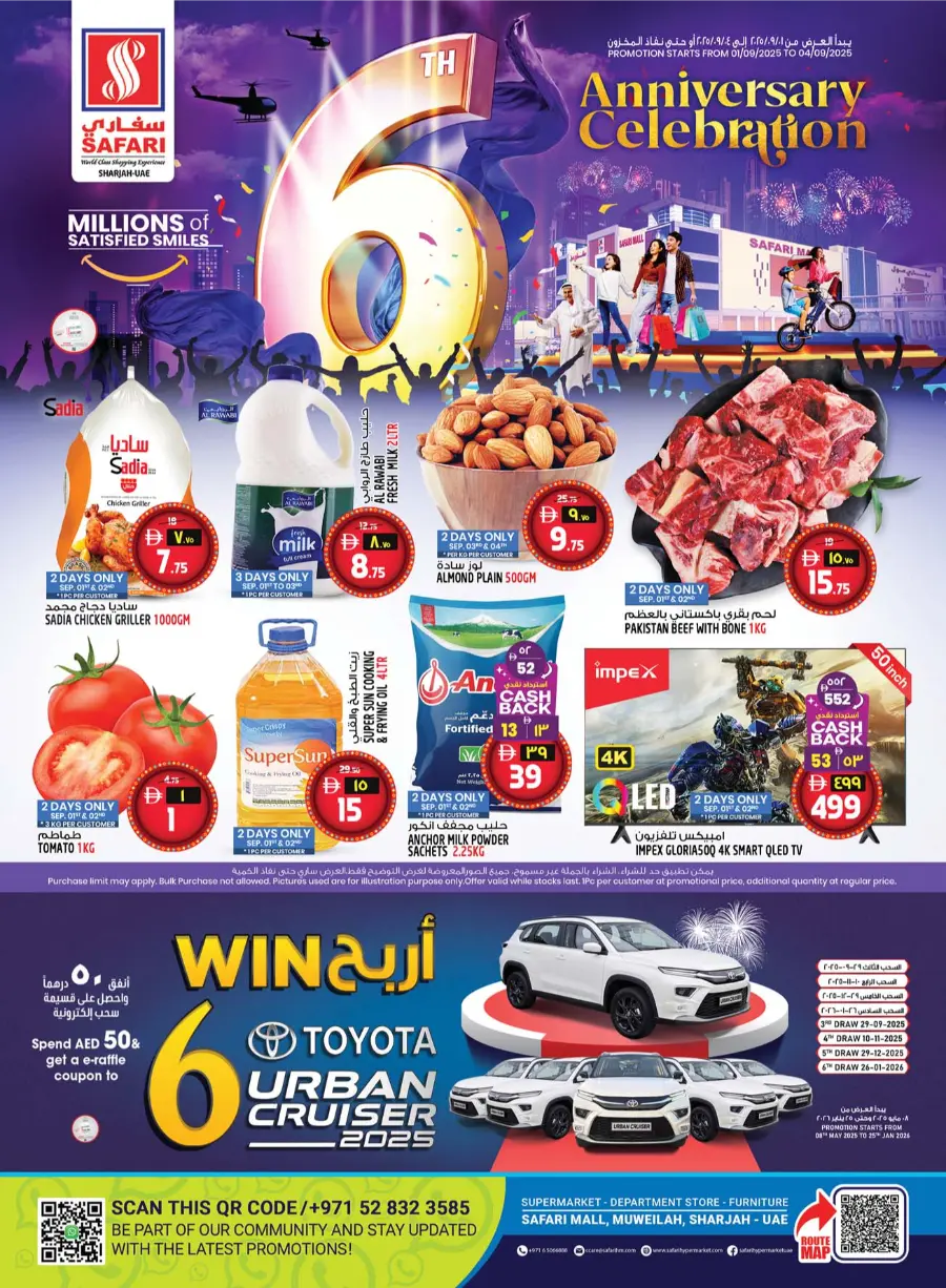 Grand Anniversary Sale – Exclusive Offers! In Safari Hypermarket Sharjah / Ajman