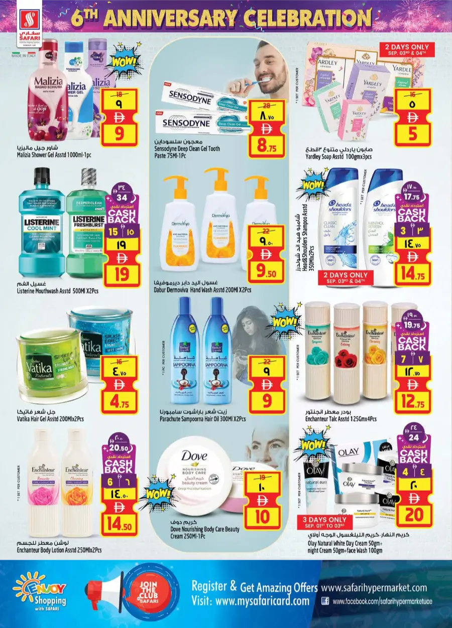 Grand Anniversary Sale – Exclusive Offers! In Safari Hypermarket Sharjah / Ajman