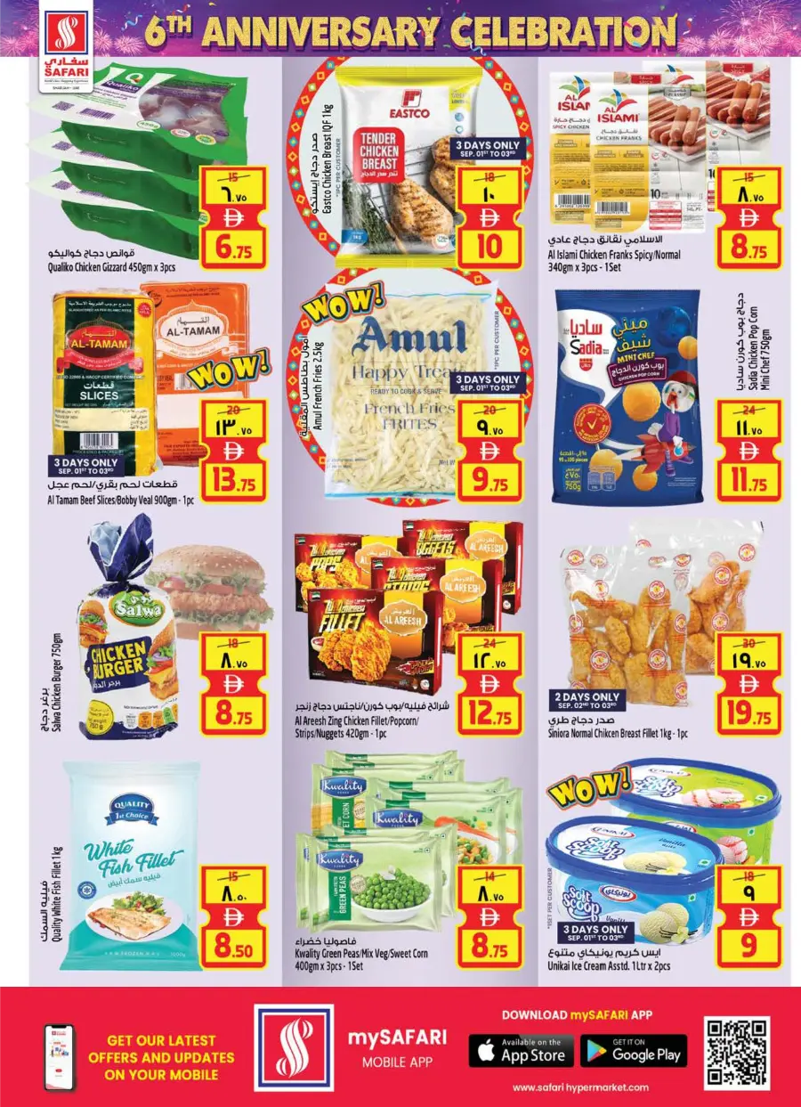 Grand Anniversary Sale – Exclusive Offers! In Safari Hypermarket Sharjah / Ajman
