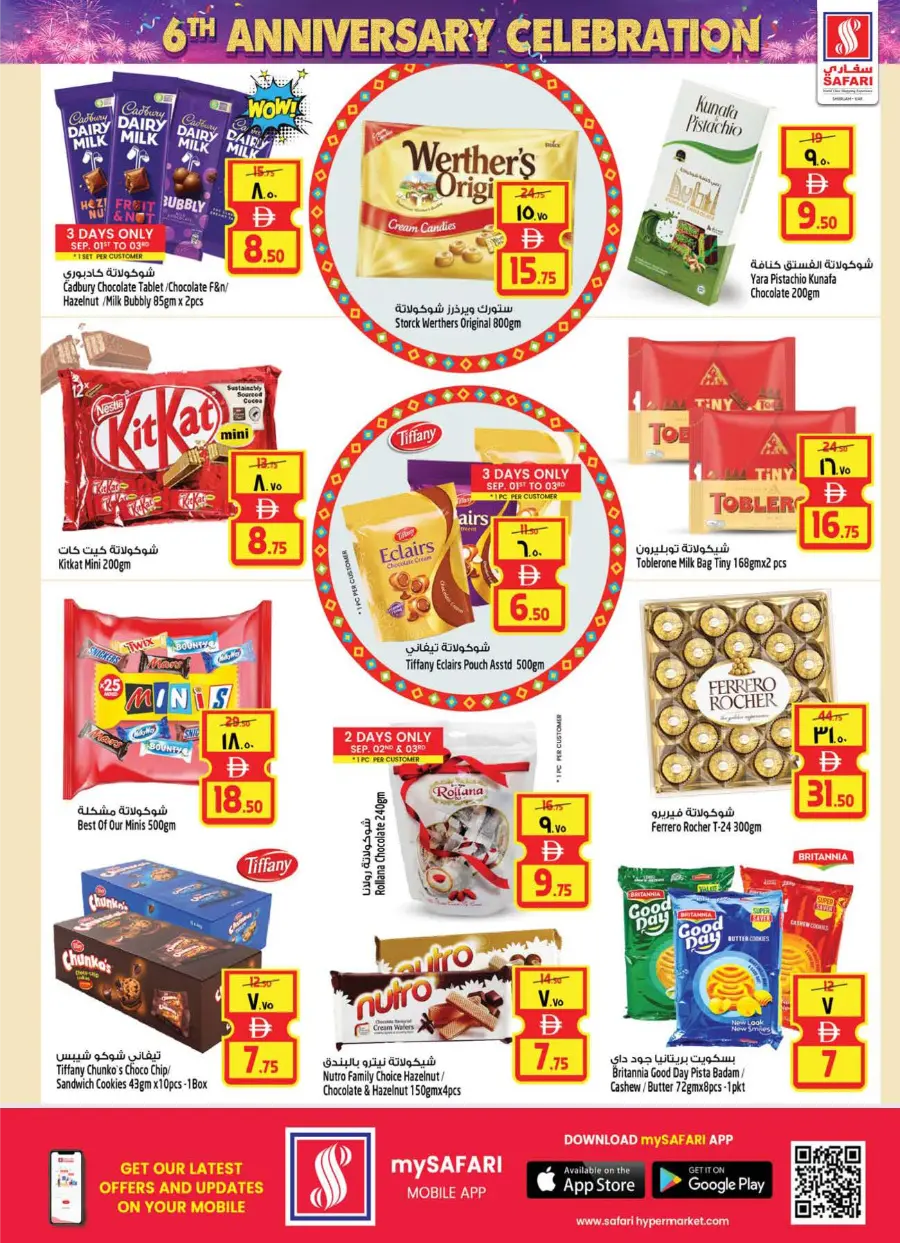 Grand Anniversary Sale – Exclusive Offers! In Safari Hypermarket Sharjah / Ajman