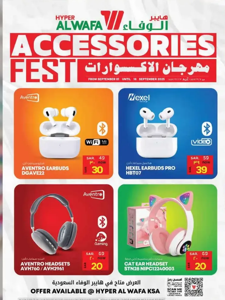 Accessories fest In Al Wafa Hypermarket Riyadh