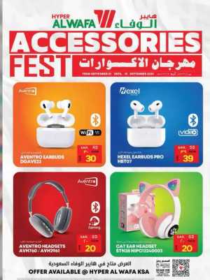 Accessories fest In Al Wafa Hypermarket Riyadh,Dammam,Jeddah,Makkah,Taif