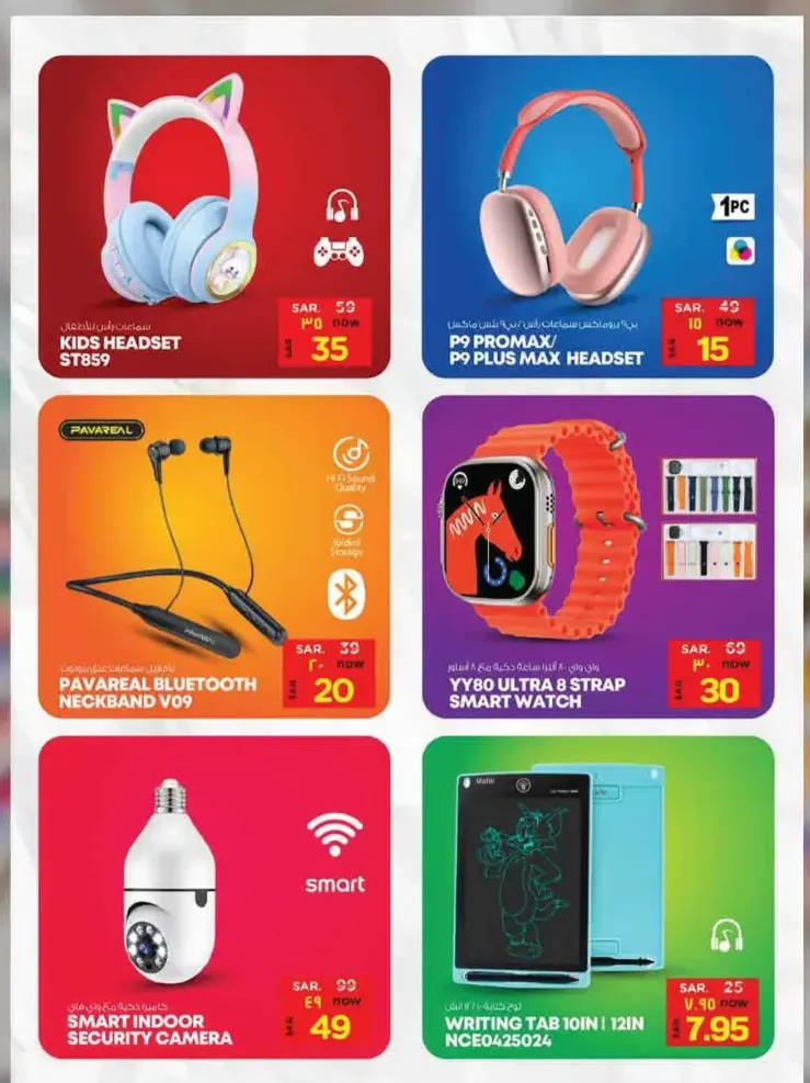 Accessories fest In Al Wafa Hypermarket Riyadh