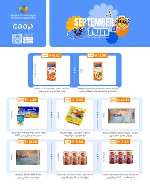 September fun In Emarati Industries Cooperative Dubai