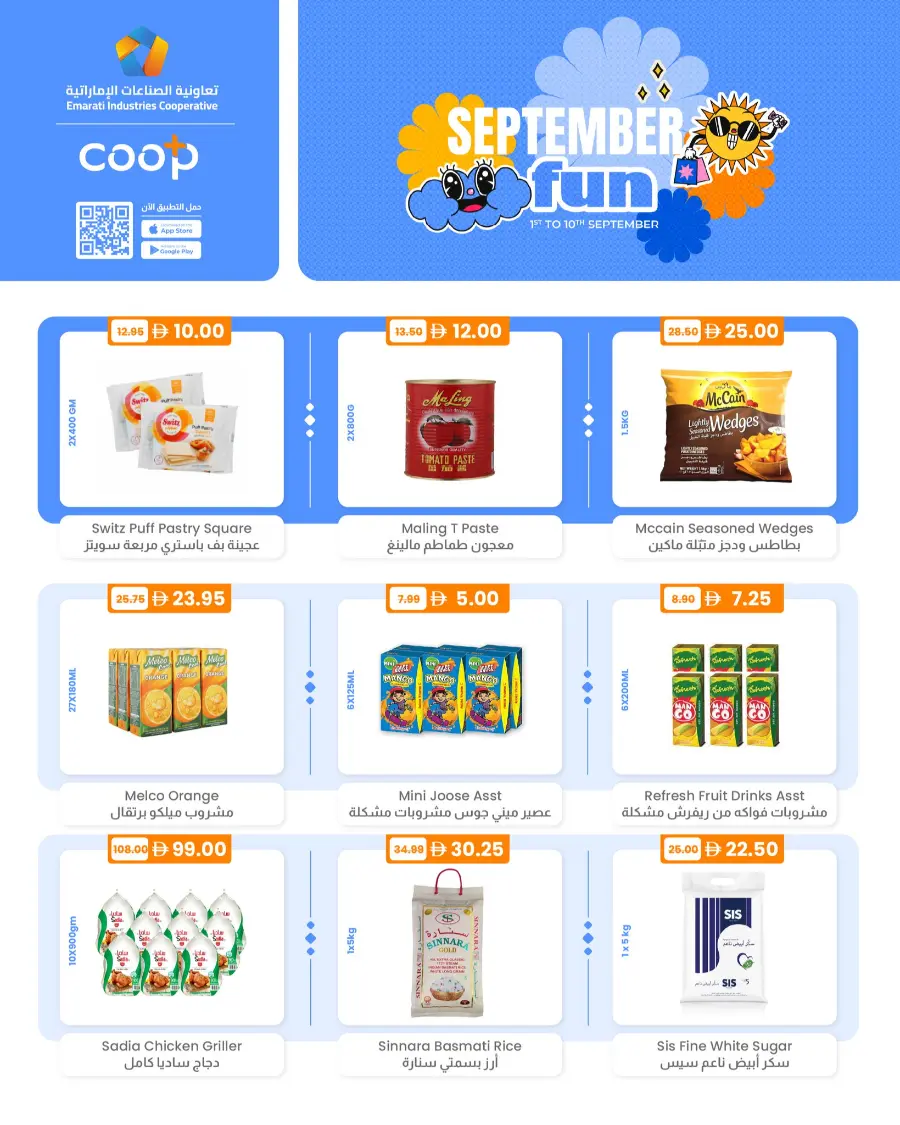 September fun In Emarati Industries Cooperative Dubai