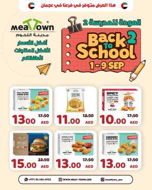 Back to School Offers – Best Deals Inside In Meattown Sharjah / Ajman