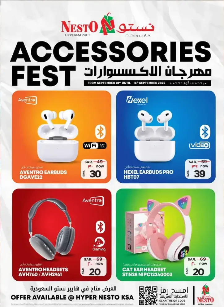 Accessories fest In Nesto Hypermarket Shaqraa