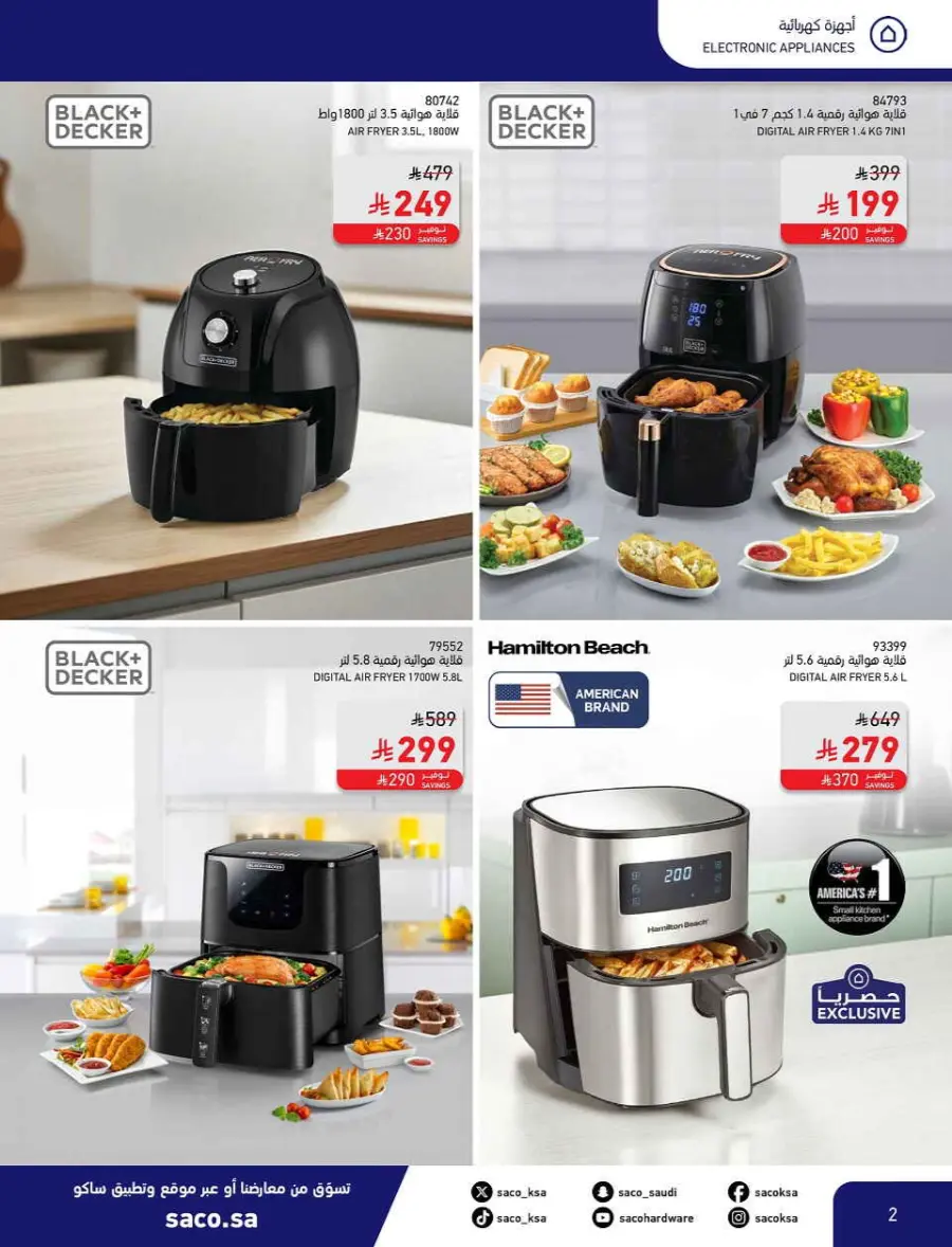 Offers In SACO Riyadh