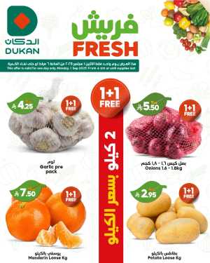 Monday Fresh Offers In Dukan Jeddah,Makkah,Madinah,Taif