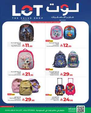 Back to School Offers In LOT Riyadh,Hafar Al Batin,Makkah,Saihat