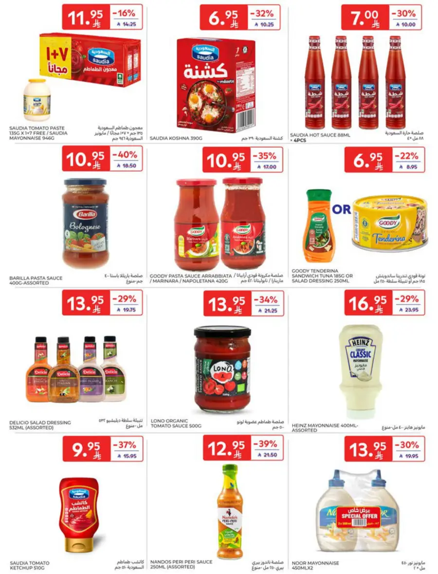 Offers In Carrefour Riyadh