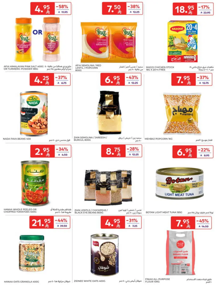 Offers In Carrefour Riyadh
