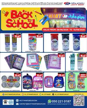 Back to School Offers – Best Deals Inside In M City Mart Sharjah / Ajman