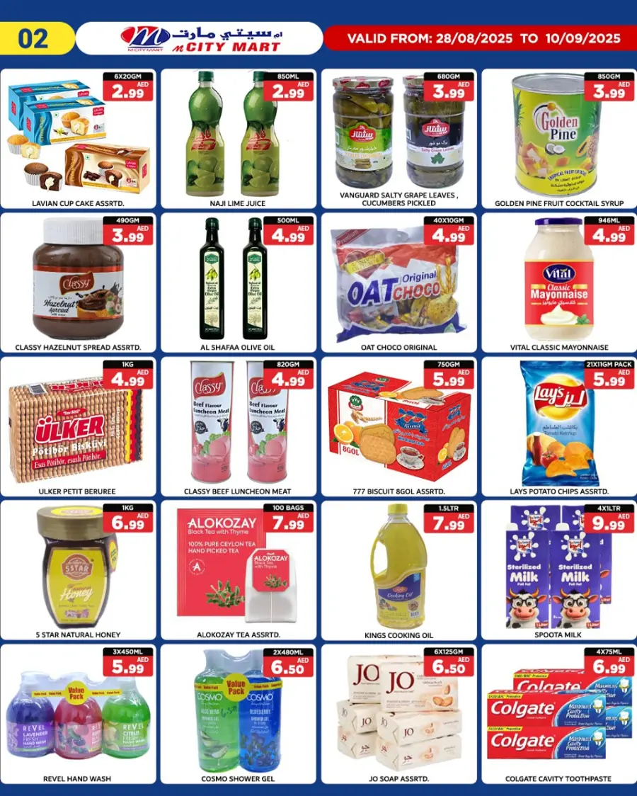 Back to School Offers – Best Deals Inside In M City Mart Sharjah / Ajman