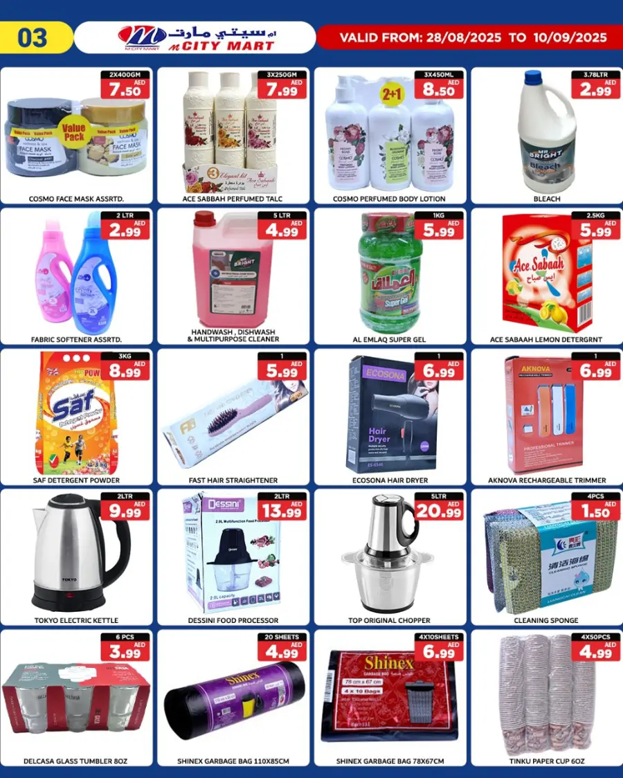 Back to School Offers – Best Deals Inside In M City Mart Sharjah / Ajman