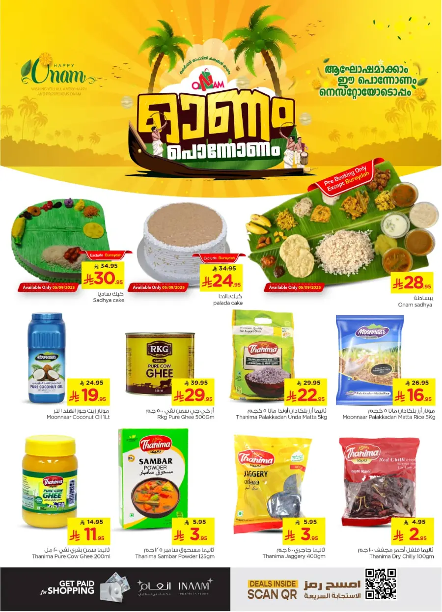 Onam Ponnonam Offer In Nesto Hypermarket Buraidah