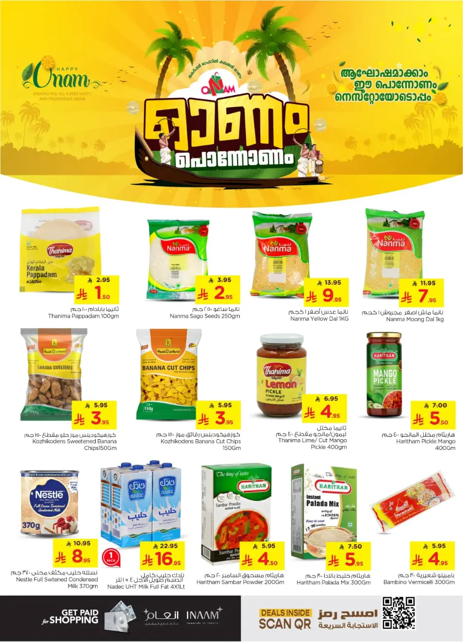 Onam Ponnonam Offer In Nesto Hypermarket Buraidah
