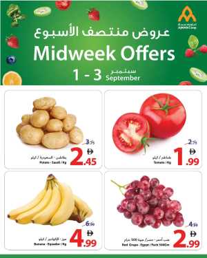 Midweek offers In Ajman Coop Sharjah / Ajman