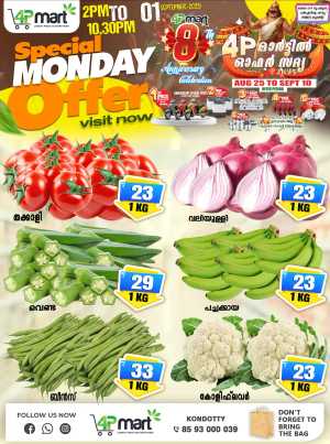 Monday offers In 4P Mart Malappuram