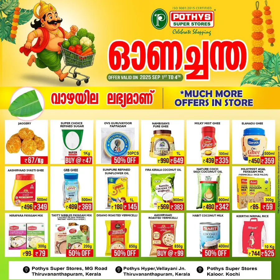 Ona chanda In Pothys Superstores Trivandrum