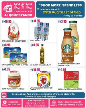 Big Offers, Big Savings! In Day To Day Hypermarket Dubai