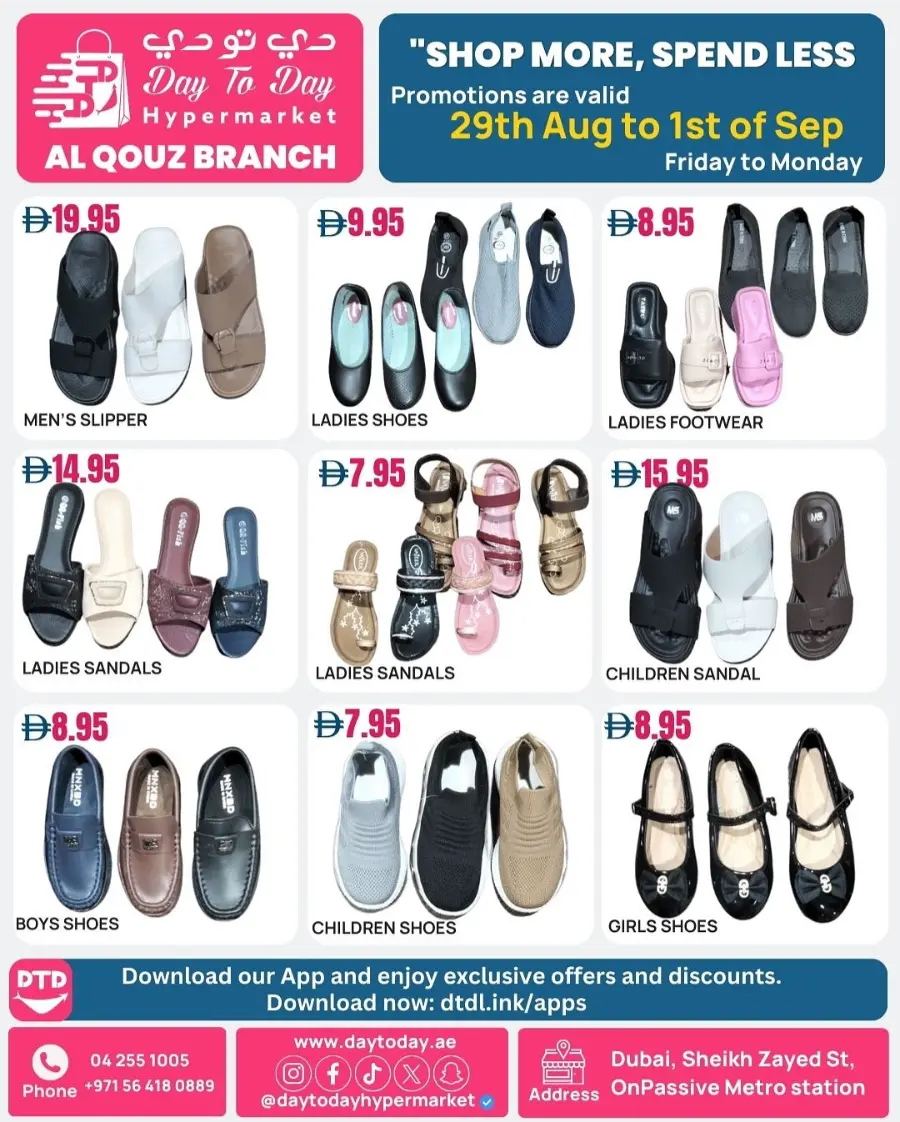 Big Offers, Big Savings! In Day To Day Hypermarket Dubai