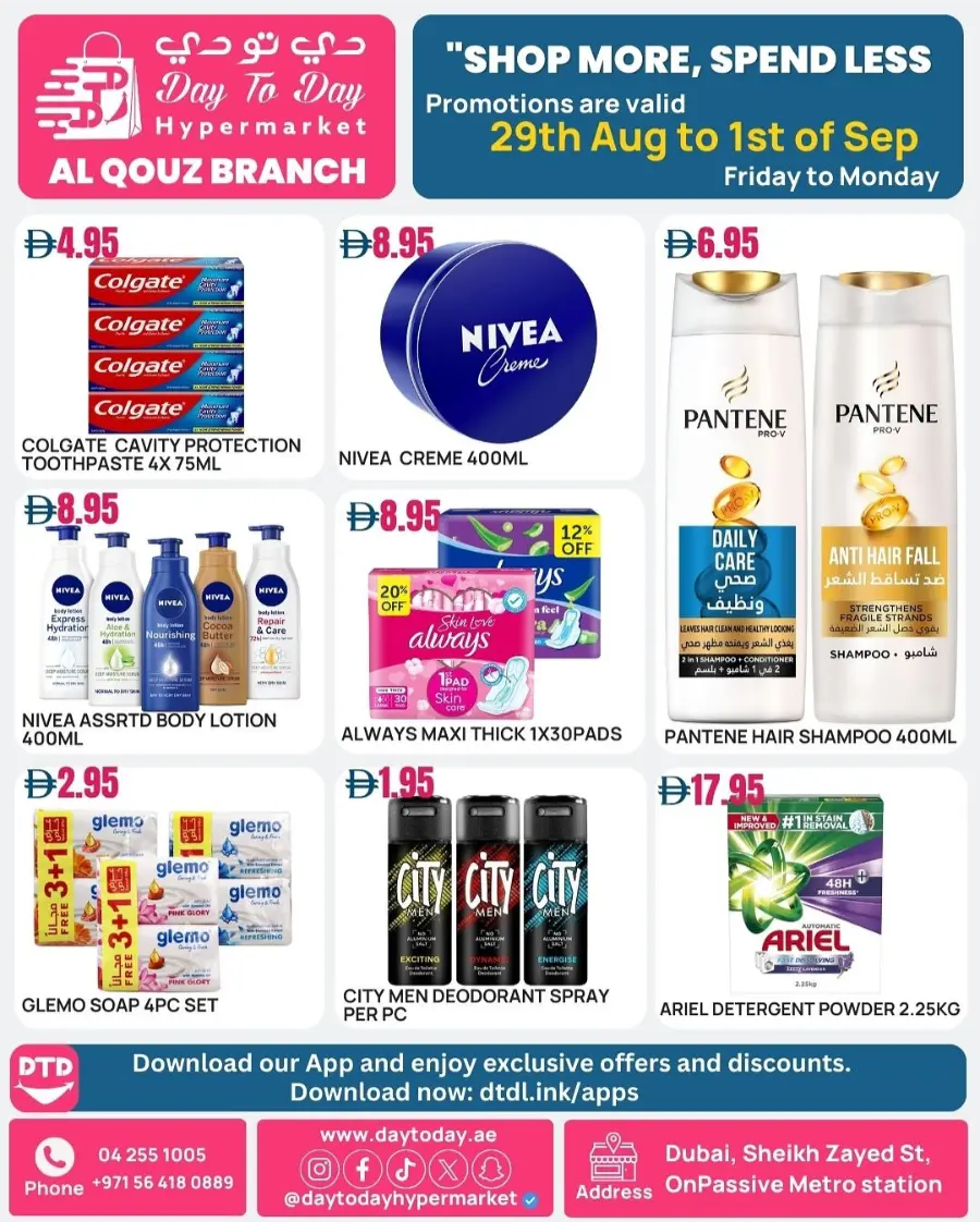 Big Offers, Big Savings! In Day To Day Hypermarket Dubai