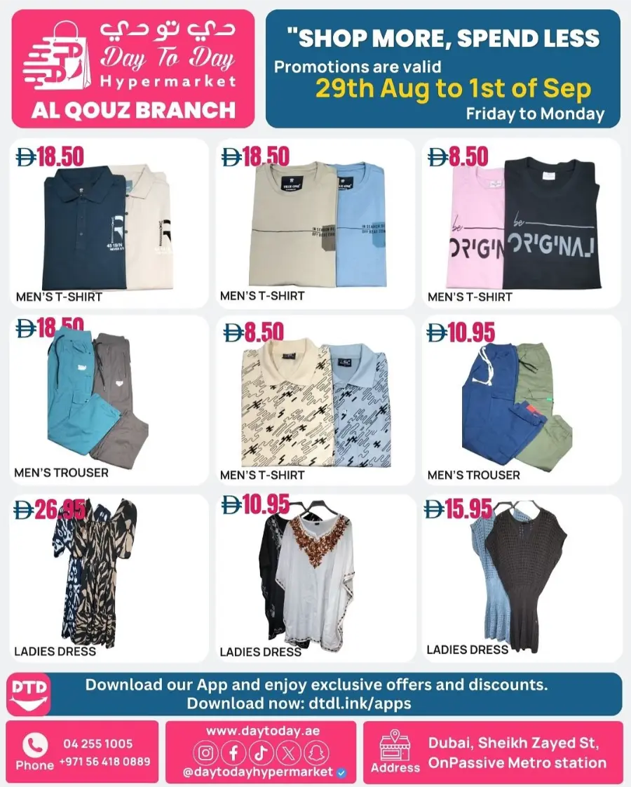 Big Offers, Big Savings! In Day To Day Hypermarket Dubai