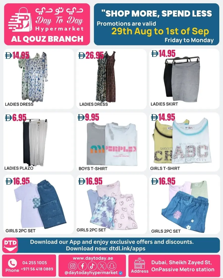Big Offers, Big Savings! In Day To Day Hypermarket Dubai