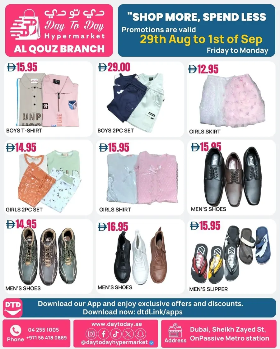 Big Offers, Big Savings! In Day To Day Hypermarket Dubai