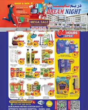 Mega Offer In Dream Night Hypermarket Dubai