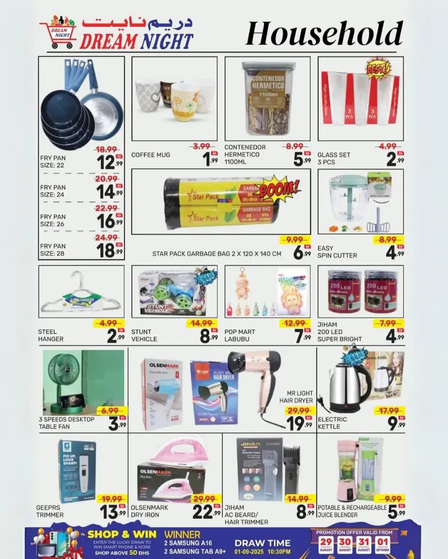 Mega Offer In Dream Night Hypermarket Dubai