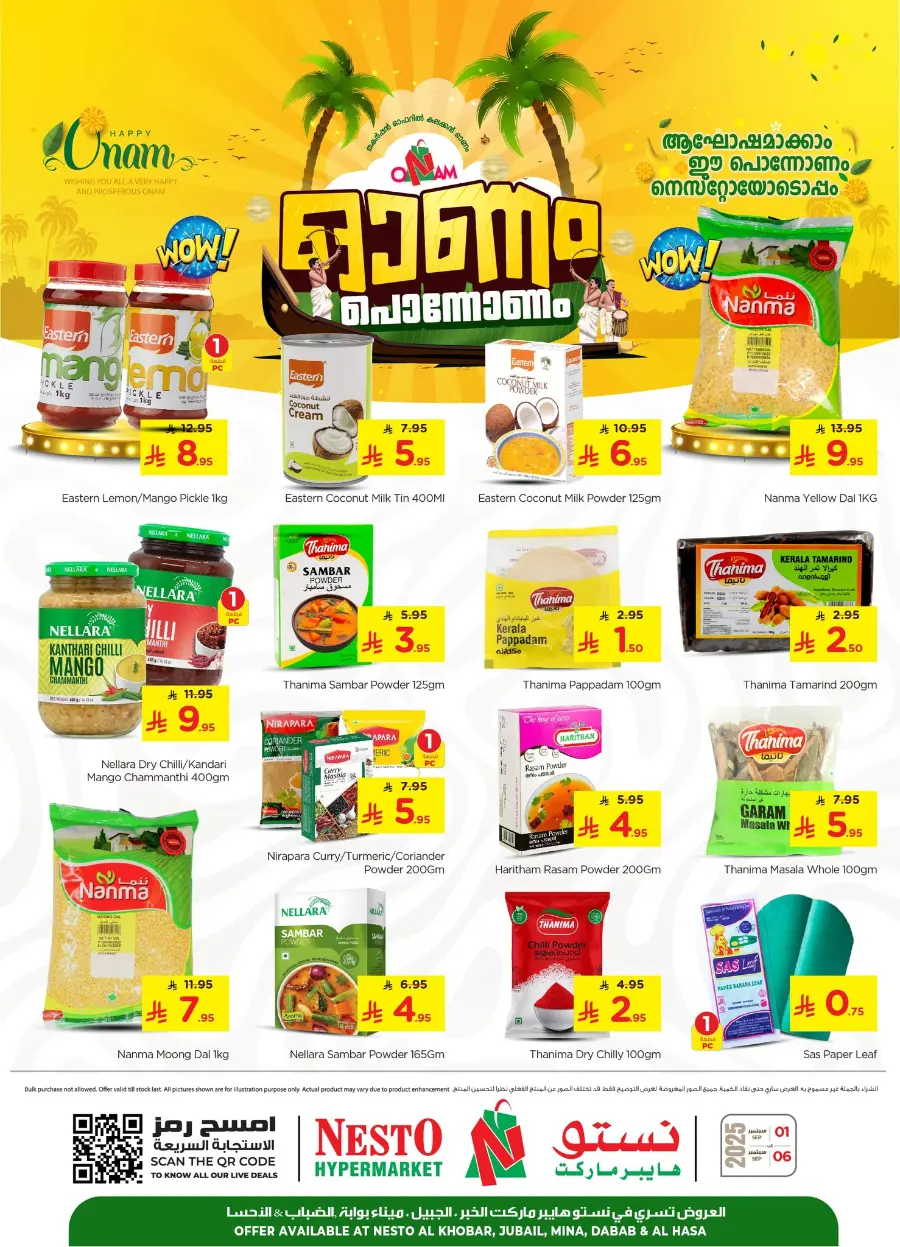 Onam Offer In Nesto Hypermarket Al Hasa