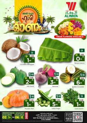 Happy onam In Al Wafa Hypermarket Riyadh,Al-Kharj