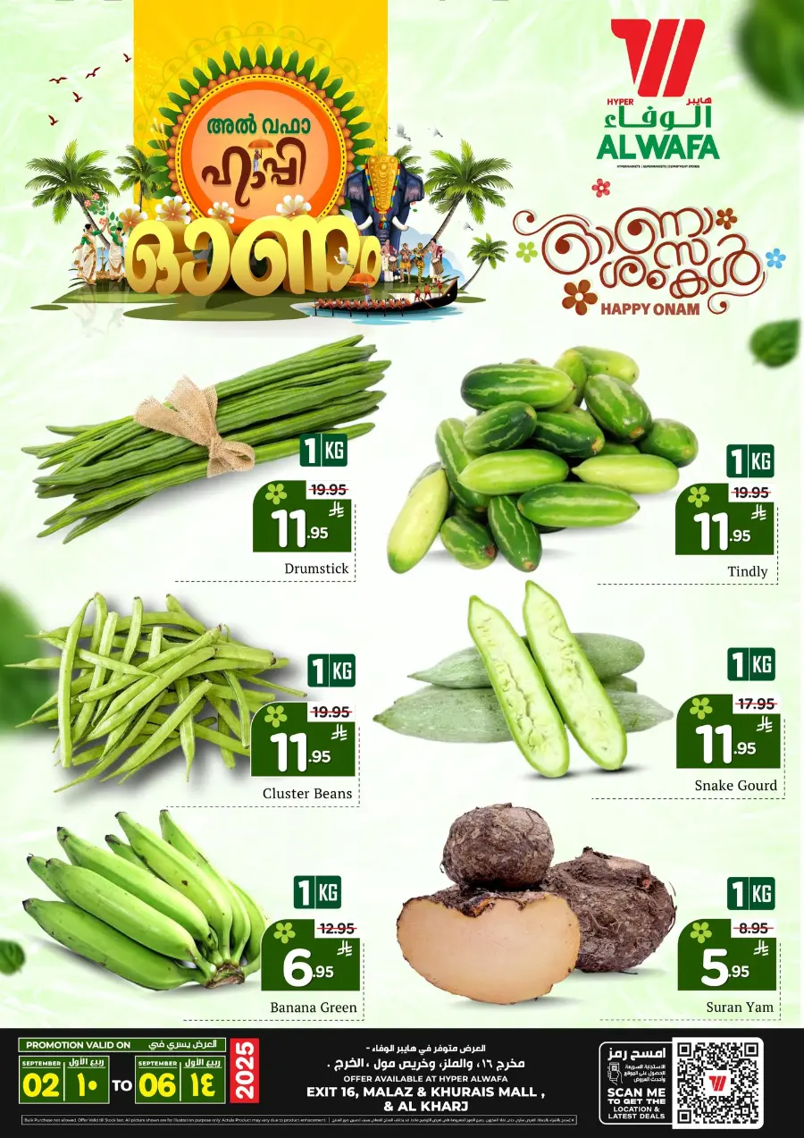 Happy onam In Al Wafa Hypermarket Al-Kharj