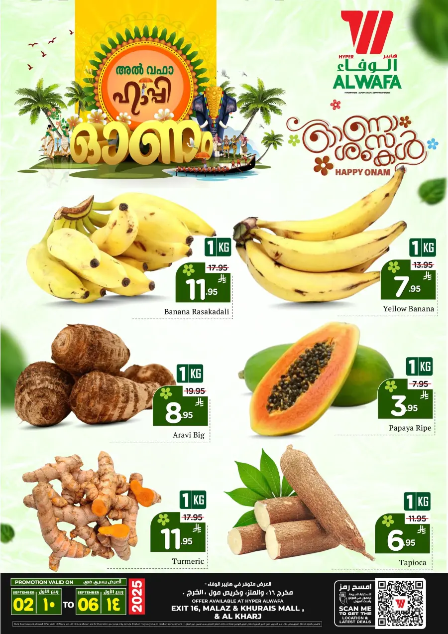 Happy onam In Al Wafa Hypermarket Al-Kharj