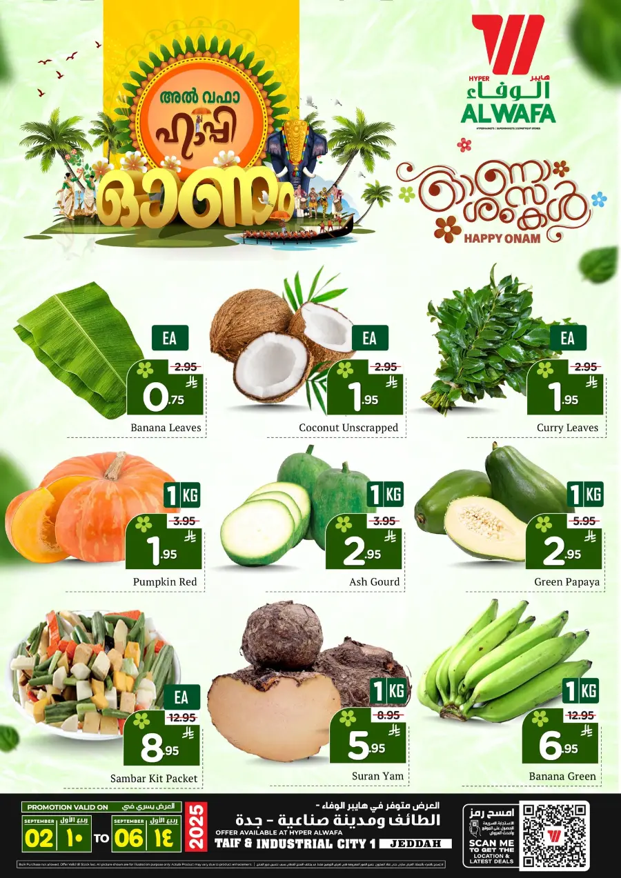 Happy onam In Al Wafa Hypermarket Taif