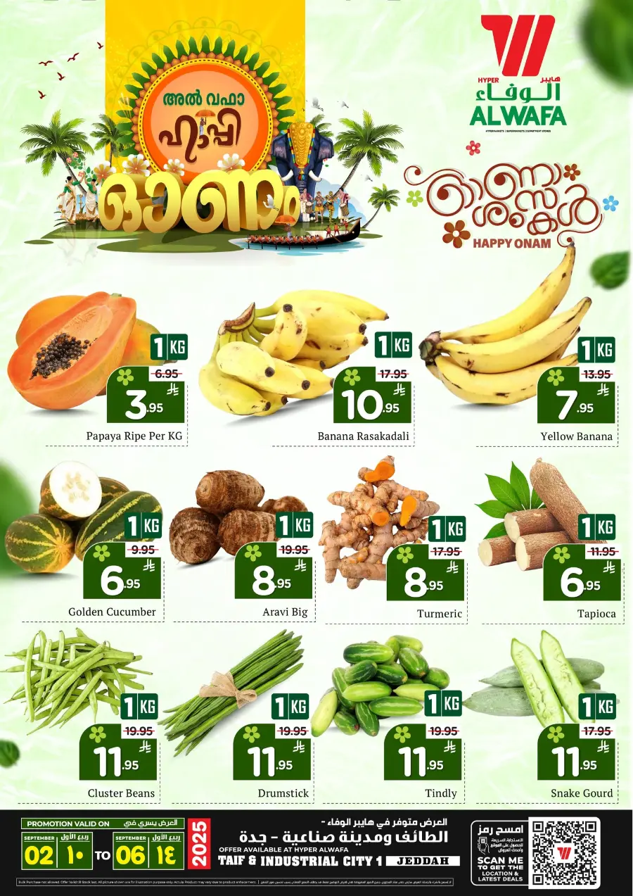 Happy onam In Al Wafa Hypermarket Taif