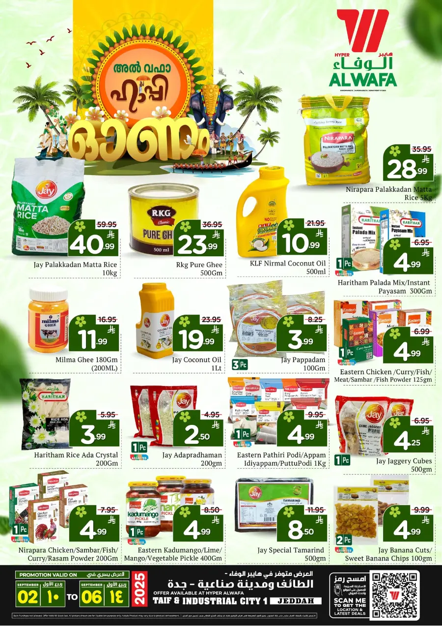Happy onam In Al Wafa Hypermarket Taif