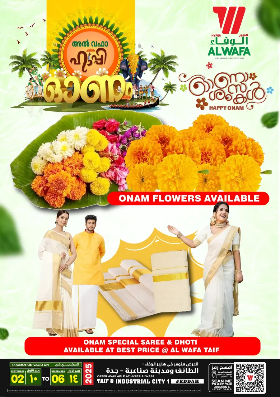 Happy onam In Al Wafa Hypermarket Taif