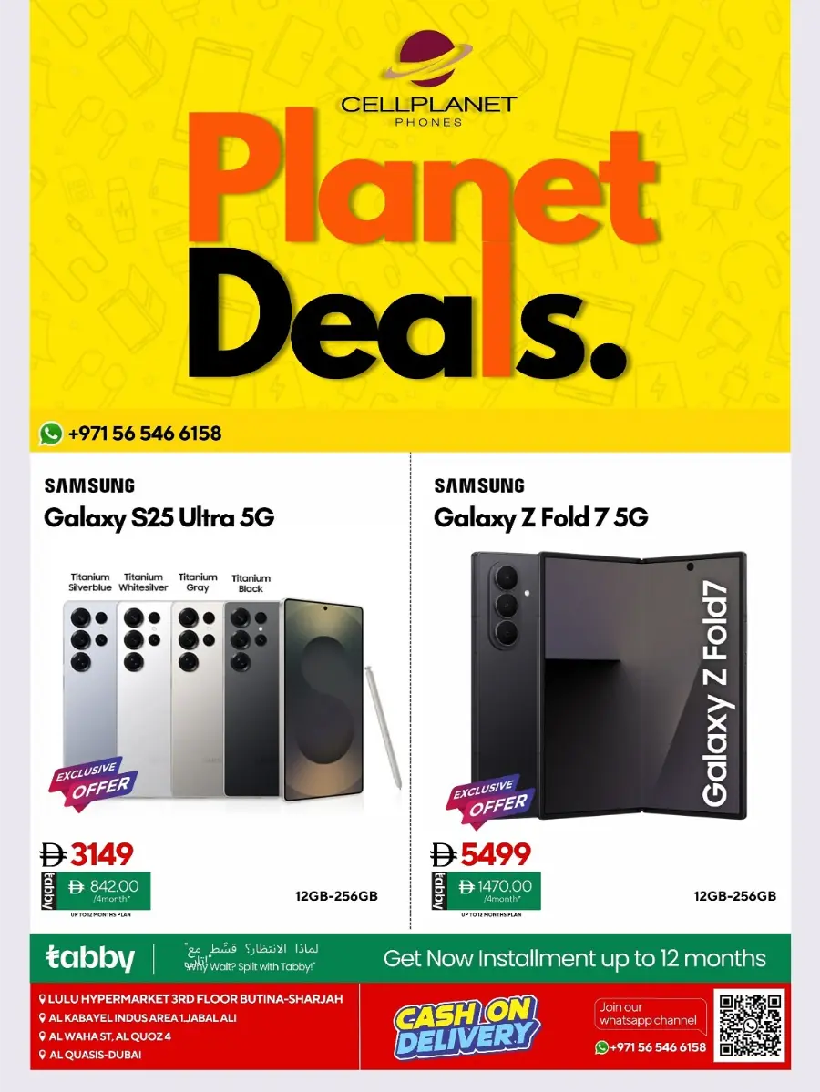 Planet Deals: Galaxy S25 Ultra & Z Fold 7 at Crazy Prices! In Cell Planet Sharjah / Ajman
