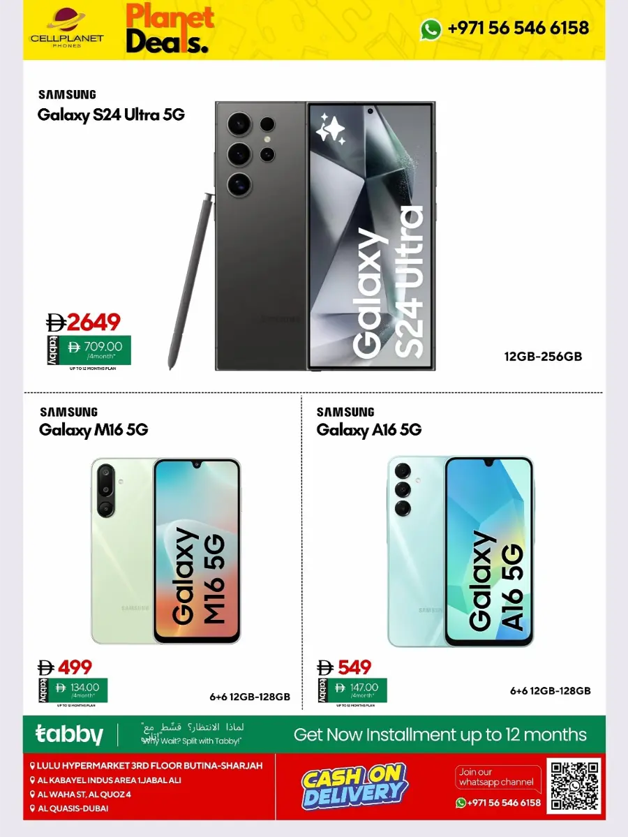 Planet Deals: Galaxy S25 Ultra & Z Fold 7 at Crazy Prices! In Cell Planet Sharjah / Ajman