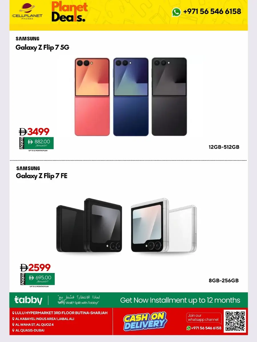 Planet Deals: Galaxy S25 Ultra & Z Fold 7 at Crazy Prices! In Cell Planet Sharjah / Ajman